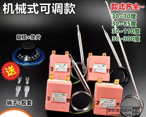 热水器温控器插口怎么拆？拆卸方法是什么？