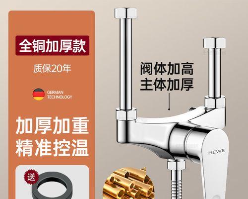 热水器u形混水阀的作用是什么？