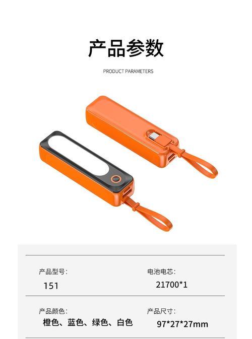 口红移动电源的用途是什么？