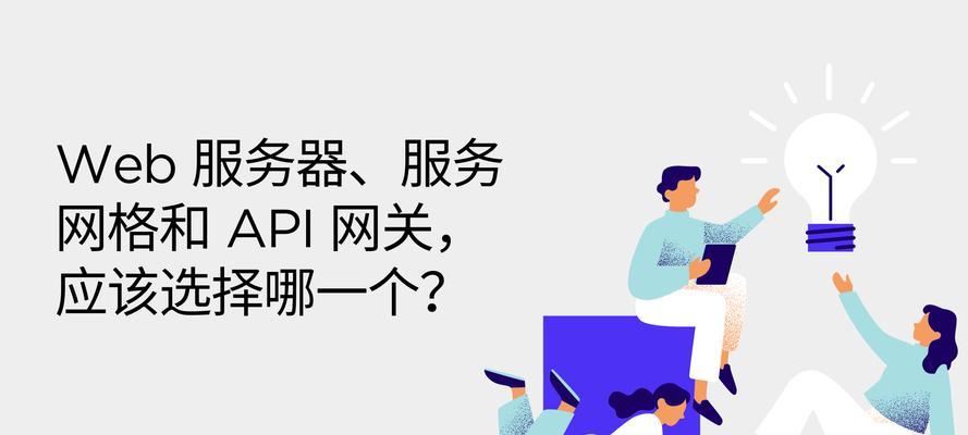 华盾网关有哪些实用功能？