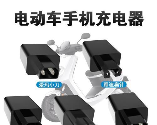 充电器小刀转换插头使用方法是什么？