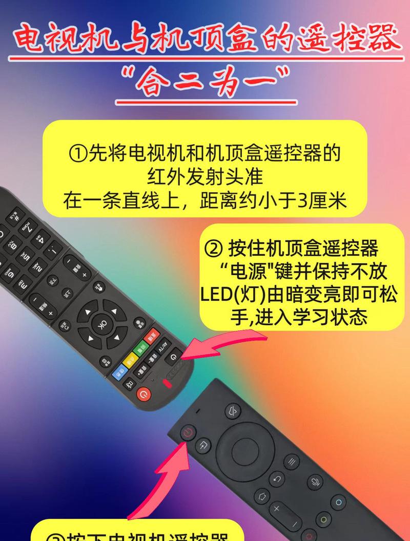 机顶盒遥控配对电视机的方法是什么？