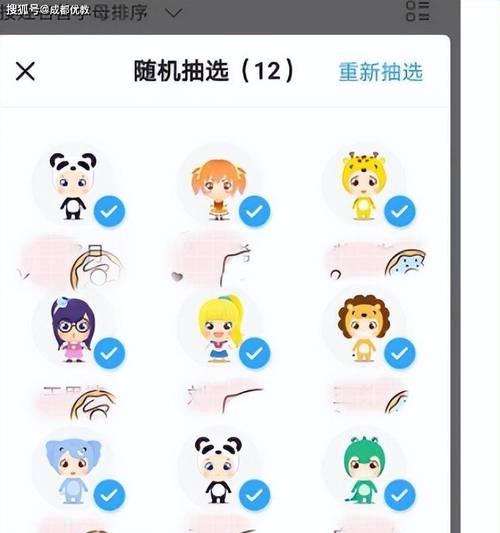 如何用手机控制儿童网课机顶盒？