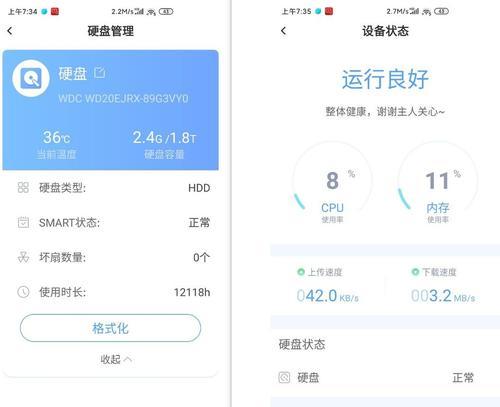智炼移动硬盘盒安装步骤是什么？