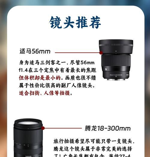 索尼相机镜头卡口按钮功能是什么？使用时有哪些注意事项？
