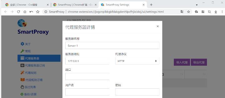 开挂时选择哪个服务器更稳定？
