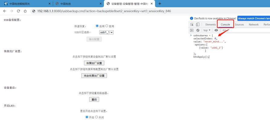 超级上行路由器怎么用？如何提升网络速度？
