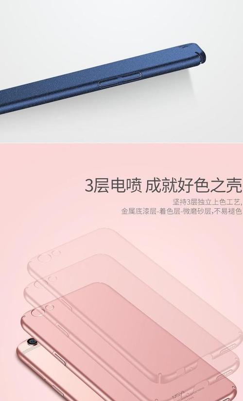 摩斯维保护套使用方法有哪些？