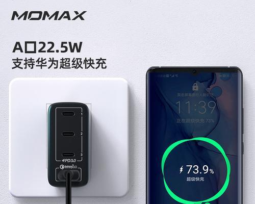 保健品器具充电器功能是什么？