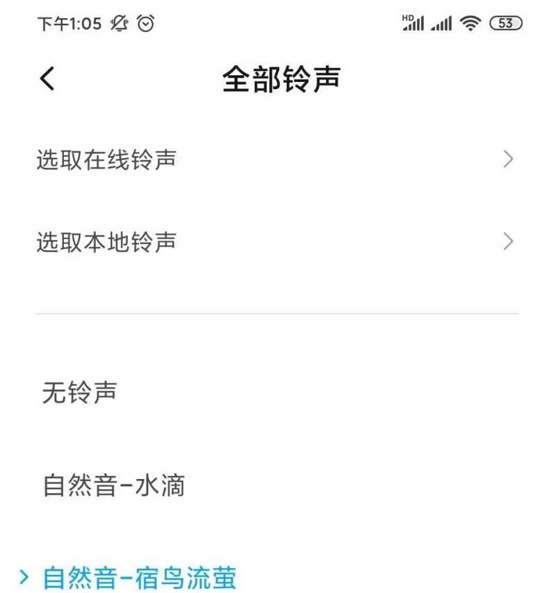 小米11无录音铃声的原因是什么？