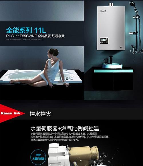 全能智能热水器加水慢的原因及解决办法？