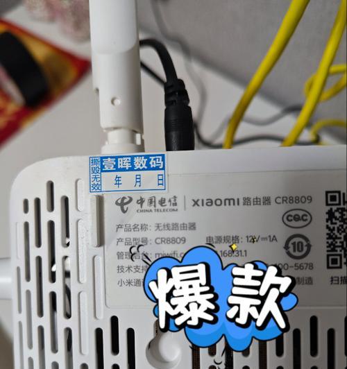 红米停止生产路由器的原因是什么？