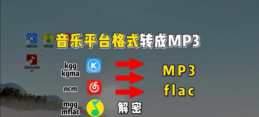 外接音箱怎么播放U盘？如何设置和播放U盘中的音频文件？