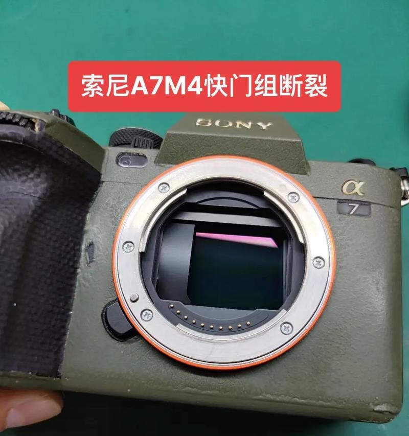 索尼相机防尘套更换方法是什么？