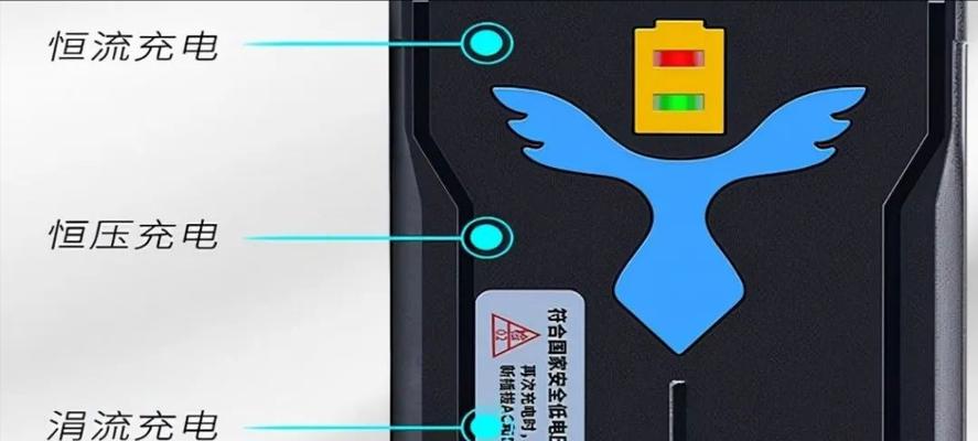 恒电池充电器使用方法？使用时可能出现的问题及解决办法？