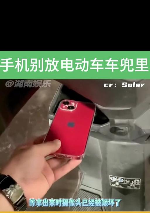 苹果手机摄像头损坏了怎么办？