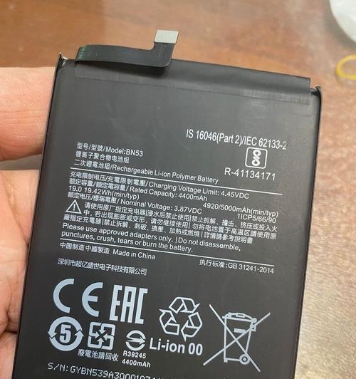 小米11原装电池品牌是什么？
