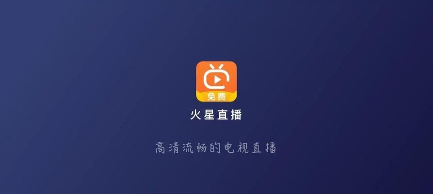 安卓机顶盒怎么添加直播源？直播源添加失败怎么办？