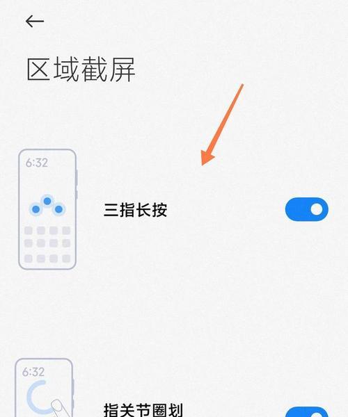 小米手机卡摄像头使用方法？兼容性如何？