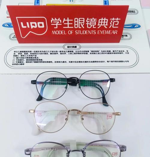 番茄眼镜视频安装方法是什么？