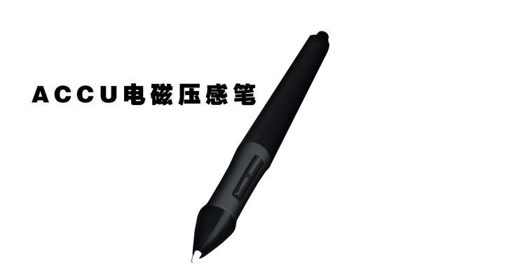 手写笔压屏幕无法书写怎么办？解决方法是什么？