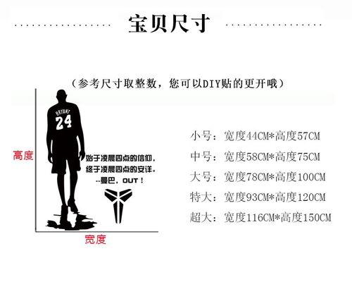 苹果充电器nba贴纸是什么？设计灵感和使用效果是什么？