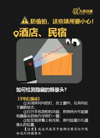 手机套摄像头开孔不准怎么处理？如何解决手机套摄像头开孔不准确的问题？