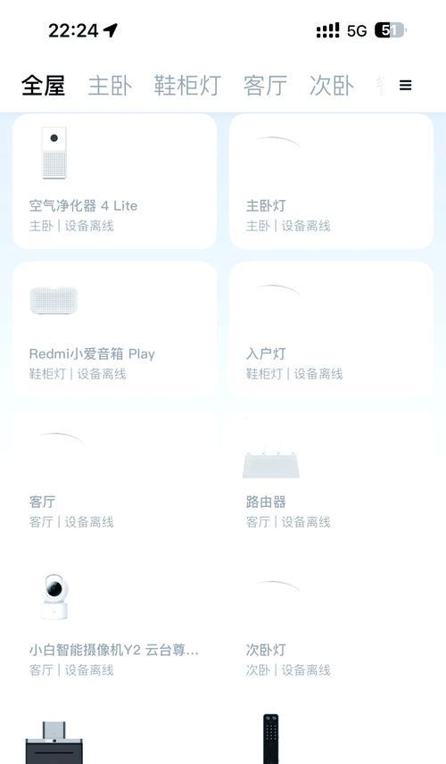 小米rx3000路由器密码怎么修改？步骤是什么？