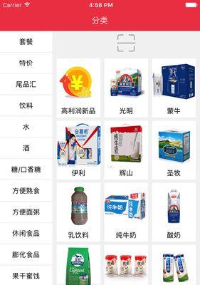 高价出售苹果手机的软件推荐？使用软件时的注意事项？