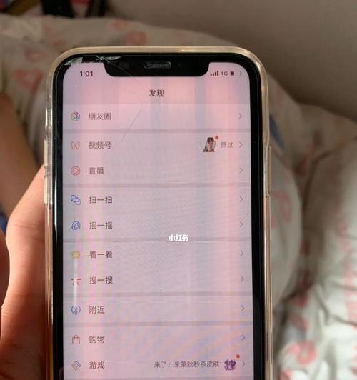 苹果手机摔坏后在苹果店如何赔偿？流程是怎样的？