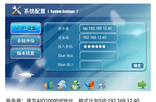 家庭服务器网络的设置步骤是什么？设置中常见问题有哪些？