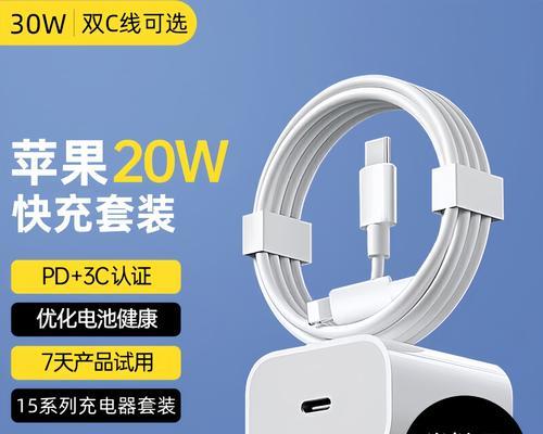 苹果手机推荐使用多大瓦数的充电器？