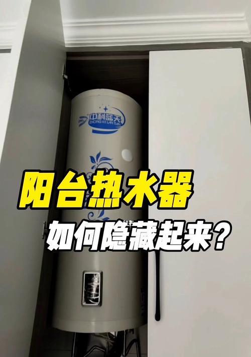 大水桶热水器安装步骤有哪些？