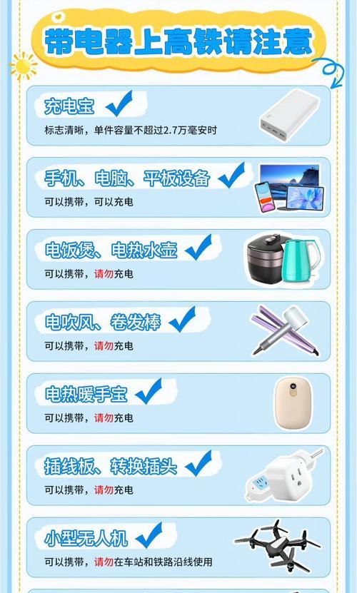 通用2.1接口充电器使用方法？如何确保充电安全？