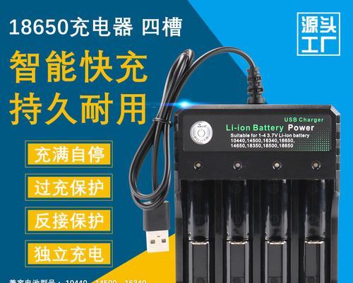 锂电池充电器带多少伏电压？如何正确使用？
