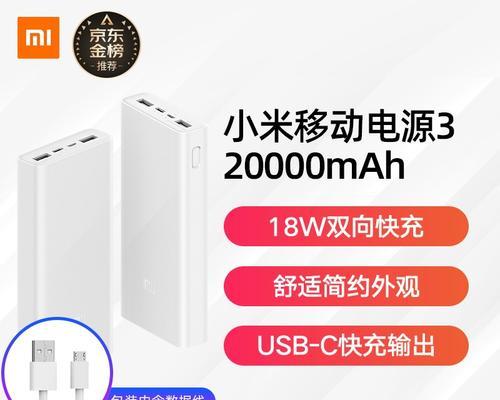 移动电源设备的电源线怎么接？接线步骤是什么？