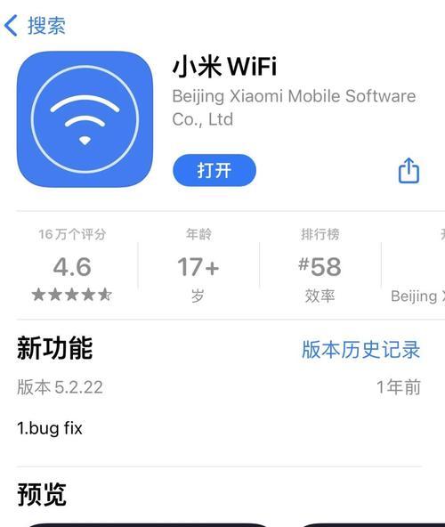 路由器重启后如何快速恢复网络设置？