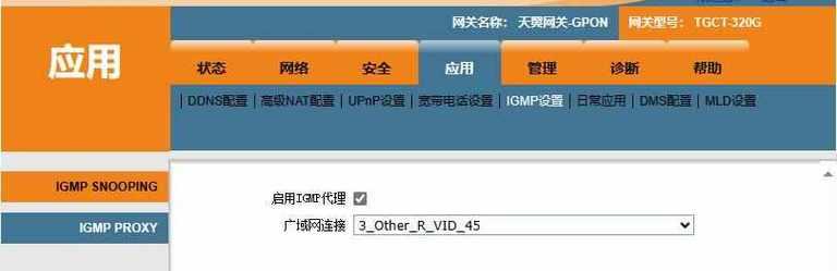 光猫路由器机顶盒插线方法是什么？