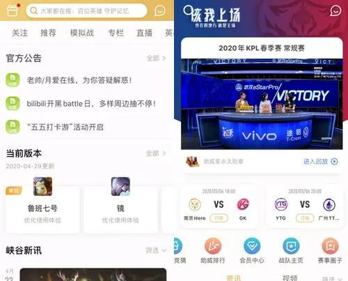 王者跨服务器通道开启方法是什么？