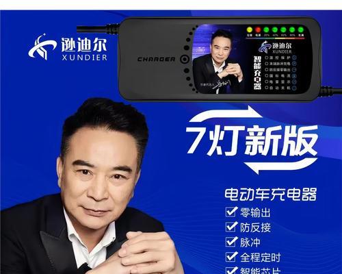 一个灯充电器的功率是多少瓦？选择充电器功率时应注意什么？