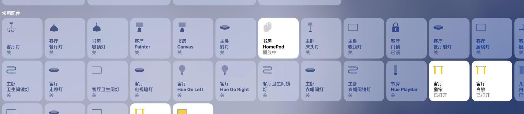 苹果智能家居机顶盒如何实现投屏功能？有哪些步骤？