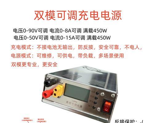 可爱电池充电器使用方法是什么？