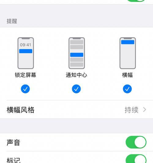 如何更改我的声音苹果手机？有哪些步骤和注意事项？