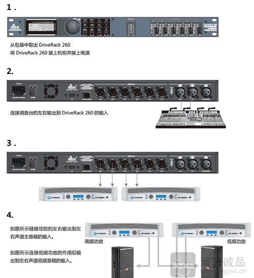 音箱音频器保护解除方法是什么？