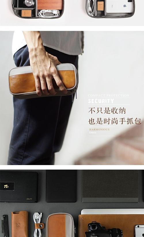 移动电源收纳包挂钩的正确使用方式？