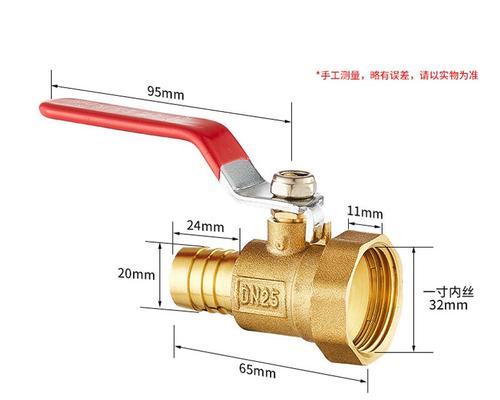 热水器枪灰球阀双出水含义是什么？如何正确使用？