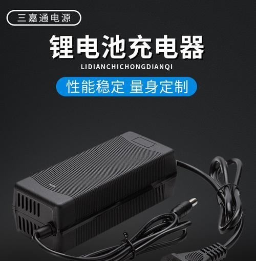 额定电压48v适合哪种充电器？安全使用要点是什么？