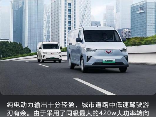 五菱阳光充电器功率是多少瓦？功率大小对充电有何影响？
