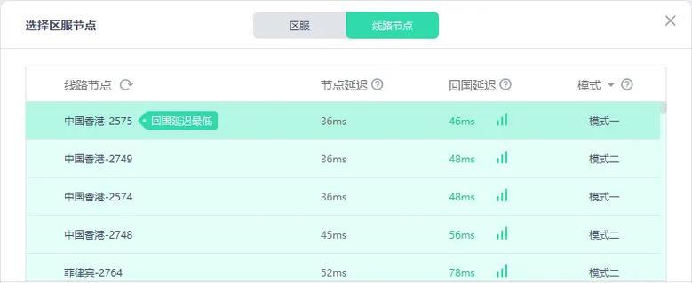 永劫服务器地址如何填写？填写错误会有什么影响？