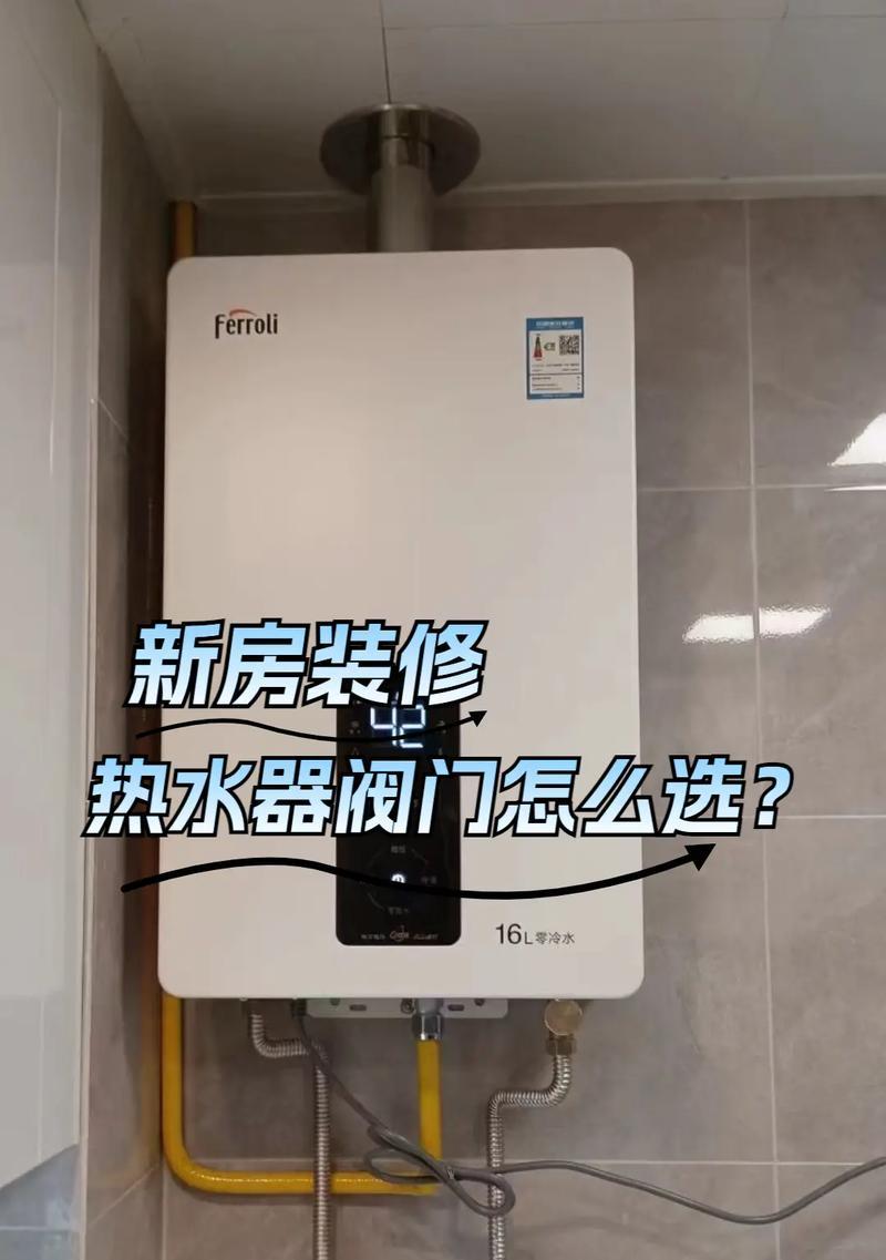 热水器阀门种类有哪些？